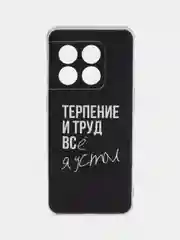 Тёмно-коричневый силиконовый чехол на OnePlus 10 Pro 5G / Ван Плас 10 Про 5G с рисунком, защита камеры