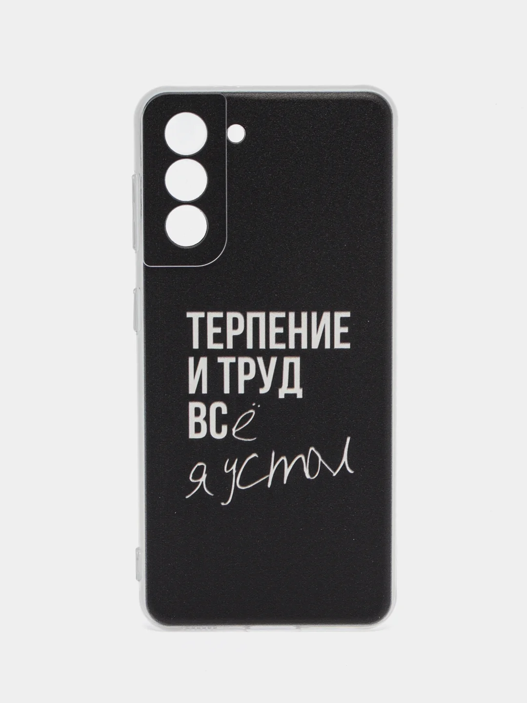 Тёмно-коричневый силиконовый чехол на Samsung Galaxy S21 / Самсунг S21 прозрачный с рисунком, защита камеры