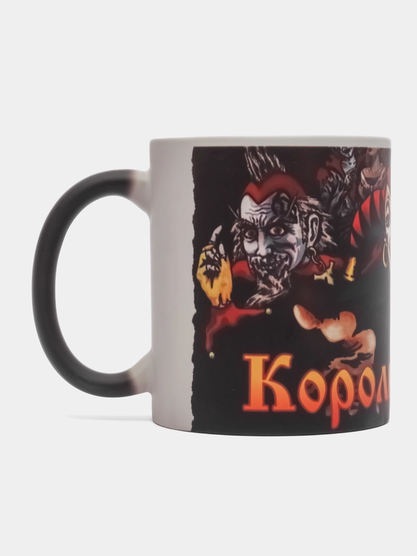 Круужка хамелеон Король и Шут КиШ