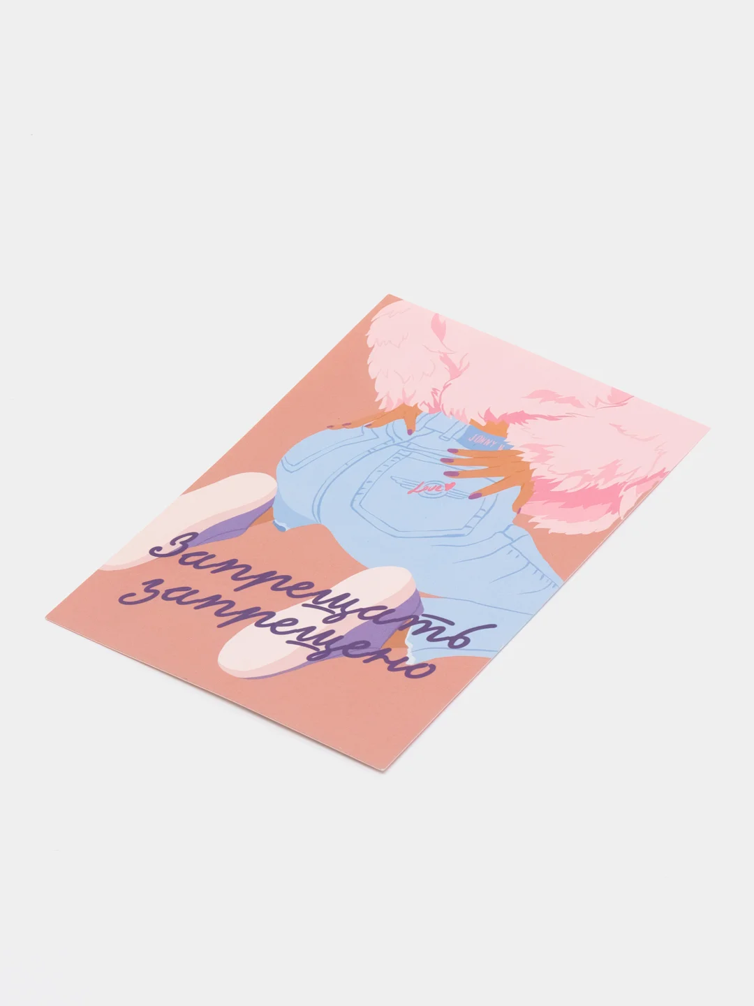 Коралловый меланж открытка, Подруге, Девушке, 10 х 15 см, 8 марта