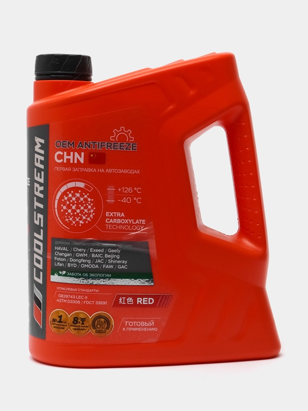 Антифриз Coolstream CHN, для Китайских авто, 5 л