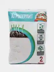 Агроперлит, 2 литра, Царица цветов