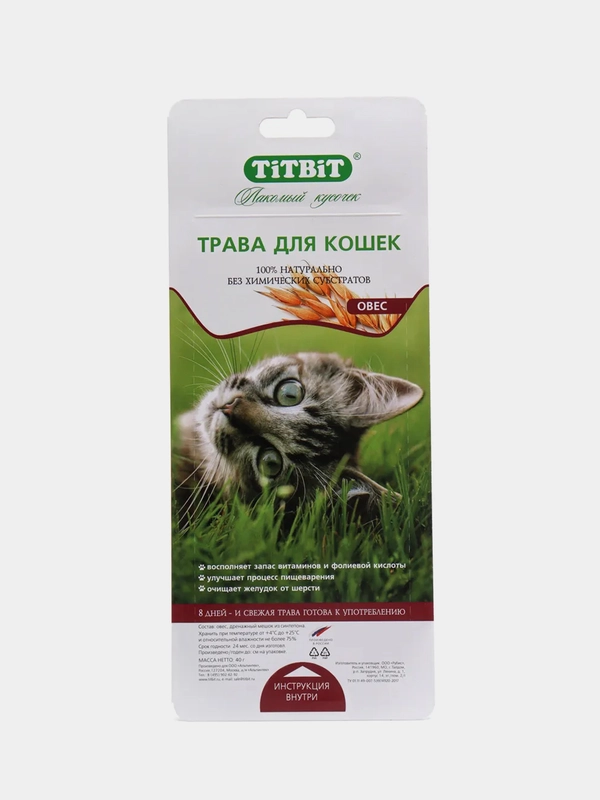 Трава для кошек TiTBiT, овес, 40 г
