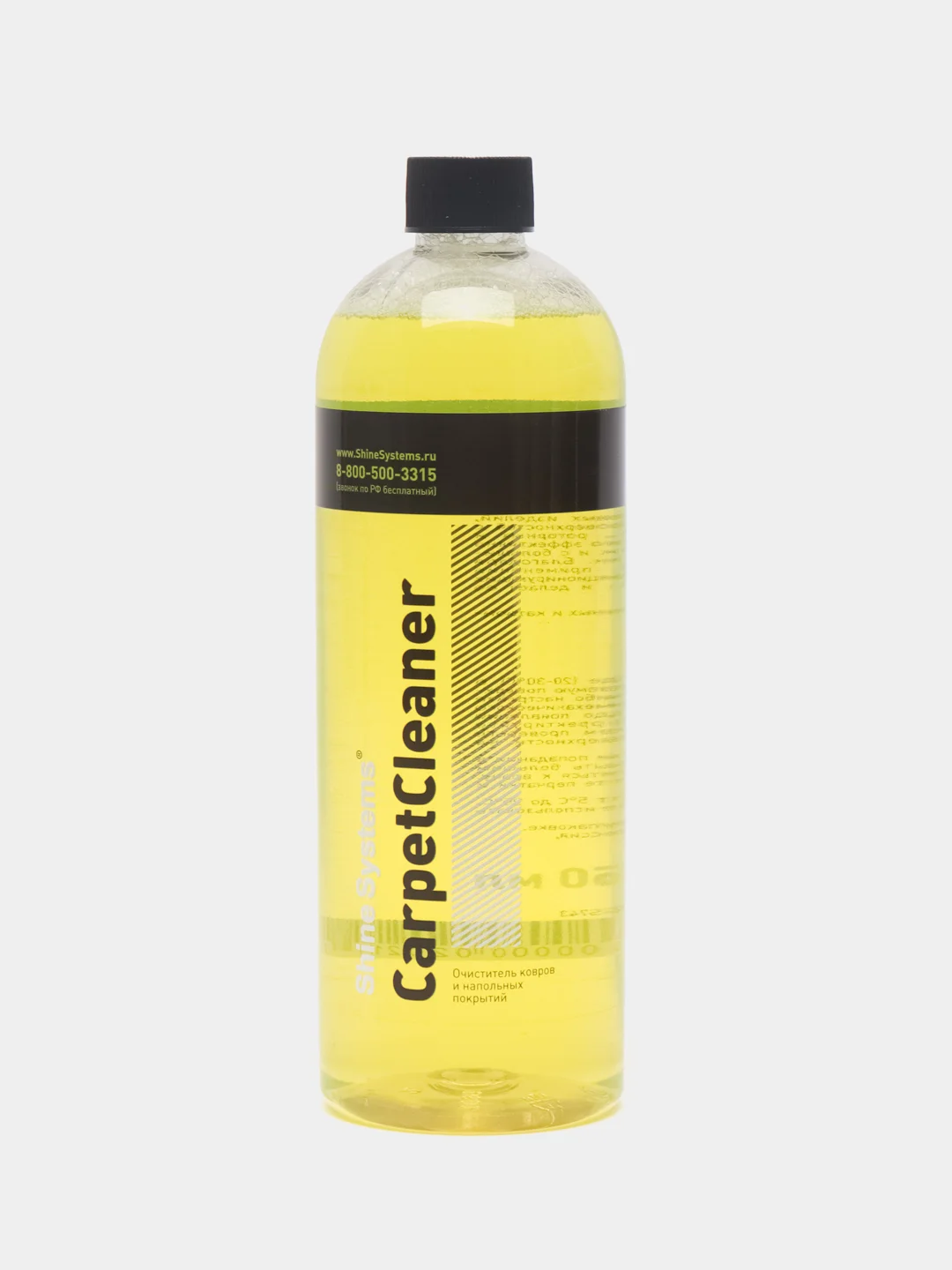 Очиститель ковровых покрытий "CarpetCleaner", 1 л, /концентрат/