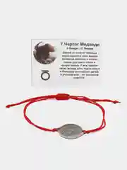 Браслет-оберег "чертог Медведя", 5 г, 8 января-31 января, красная нить, 20 х 23 мм