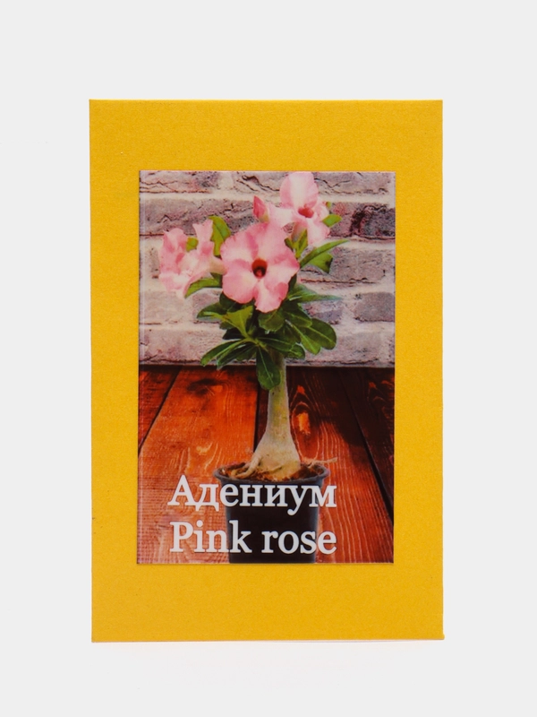 АДЕНИУМ Pink rose, семена, цветы