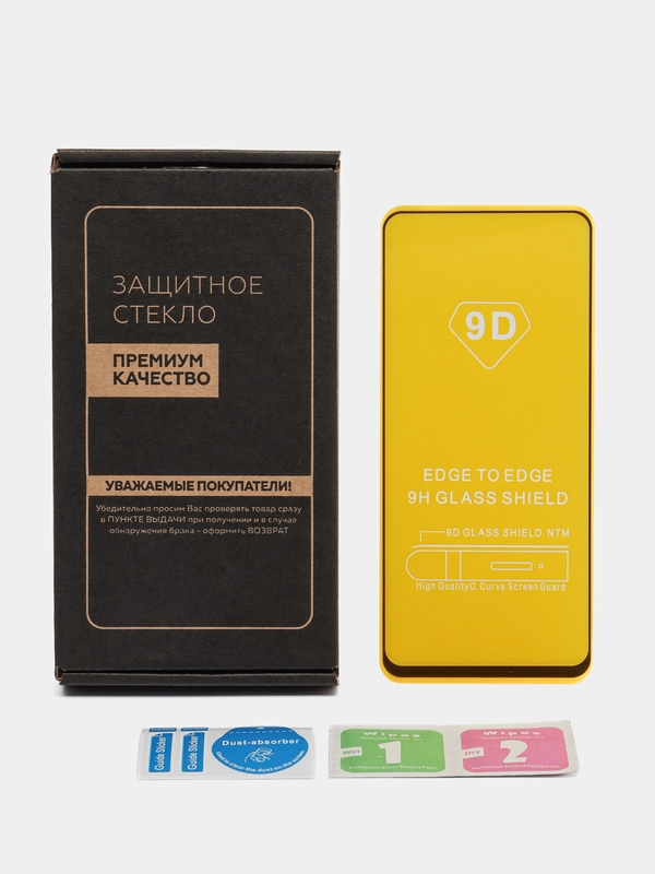 Защитное стекло 9D для Realme C55 (Реалми С55)