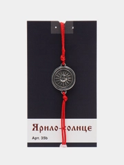 Славянский оберег (браслет / красная нить) "Ярило - Солнце", 3 г, размер 18 x 22 мм