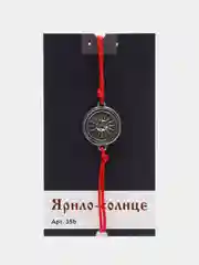 Славянский оберег (браслет / красная нить) "Ярило - Солнце", 3 г, размер 18 x 22 мм