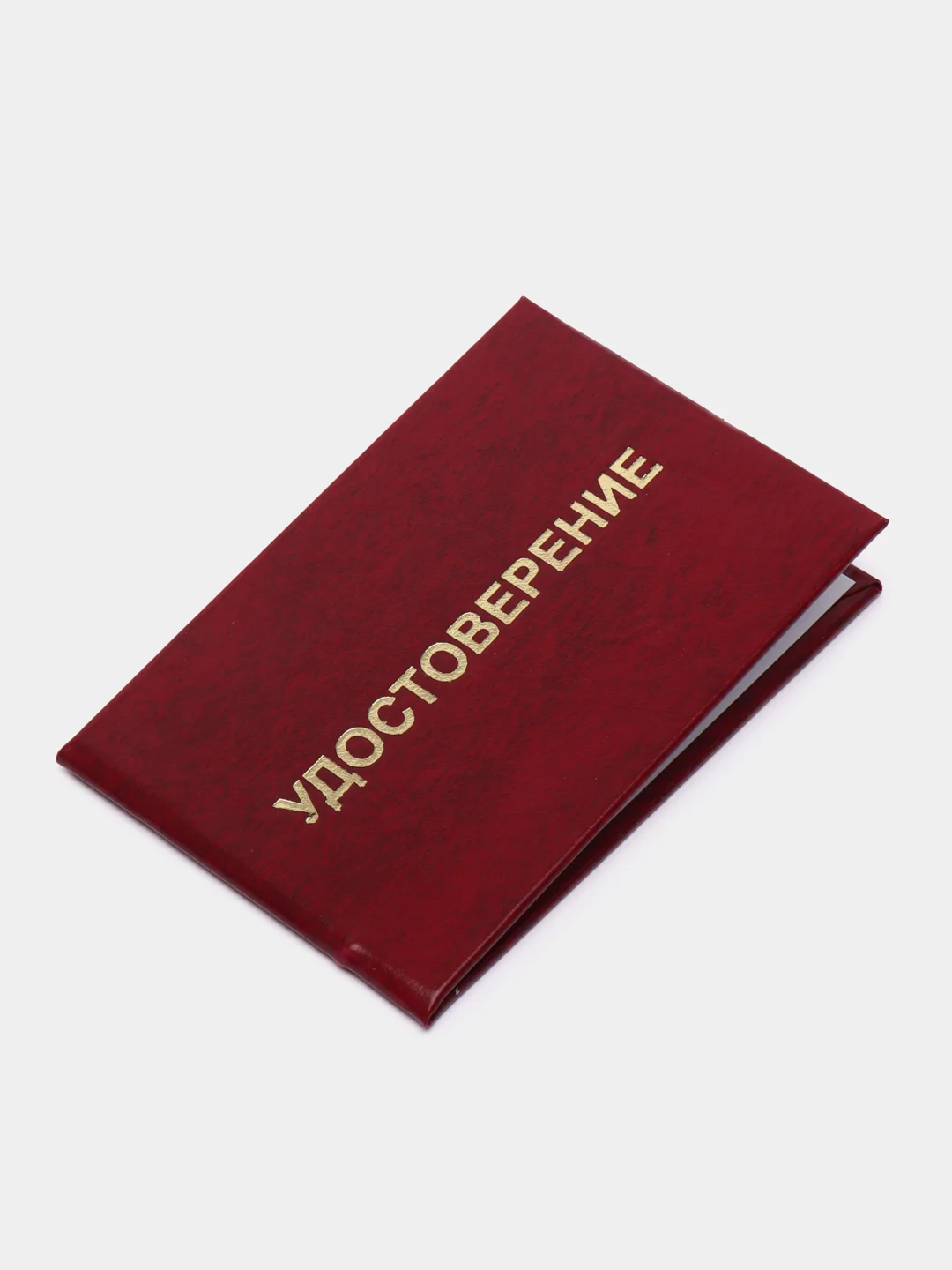 Жесткая обложка для удостоверения