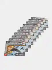 Индиго наборы раскрасок по 1, 4, 7, 10, 15 и 20 штук