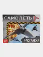 Индиго наборы раскрасок по 1, 4, 7, 10, 15 и 20 штук