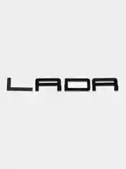 Тёмно-серый орнамент-шильдик на багажник Lada Granta PRIORA