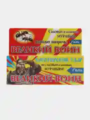 Гель-средство от тараканов и муравьев "Великий воин" 45 г