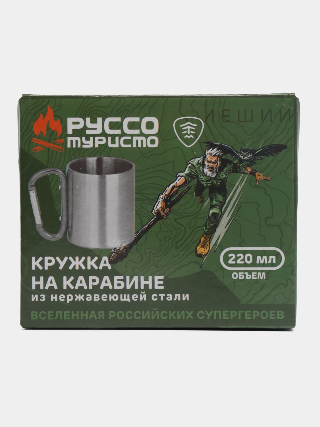 Кружка на карабине, 220мл, нержавеющая сталь