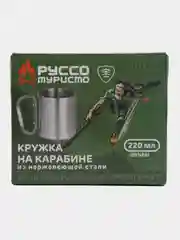 Кружка на карабине, 220мл, нержавеющая сталь