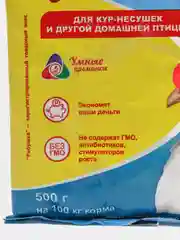 Премикс "Рябушка" 500г (для с/х птицы) эконом