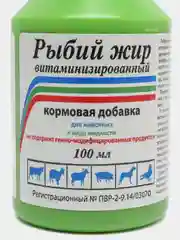 Премикс "Рыбий жир витаминизированный", 100 мл, для с/х животных
