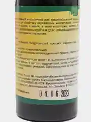 Деготь березовый, 0,1 л, для защиты от грибковых заболеваний, отпугивания мелких грызунов