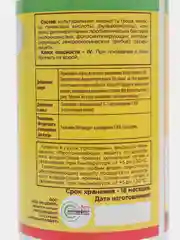 Натуральный продукт "Байкал ЭМ-2" для птиц, 0,5 л