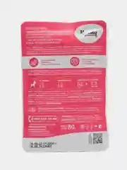 Корм для собак мелких пород KARMY Sensitive, лосось в соусе, 6 штук