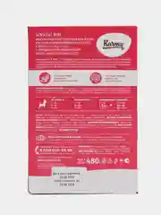 Корм для собак мелких пород KARMY Sensitive, лосось в соусе, 6 штук