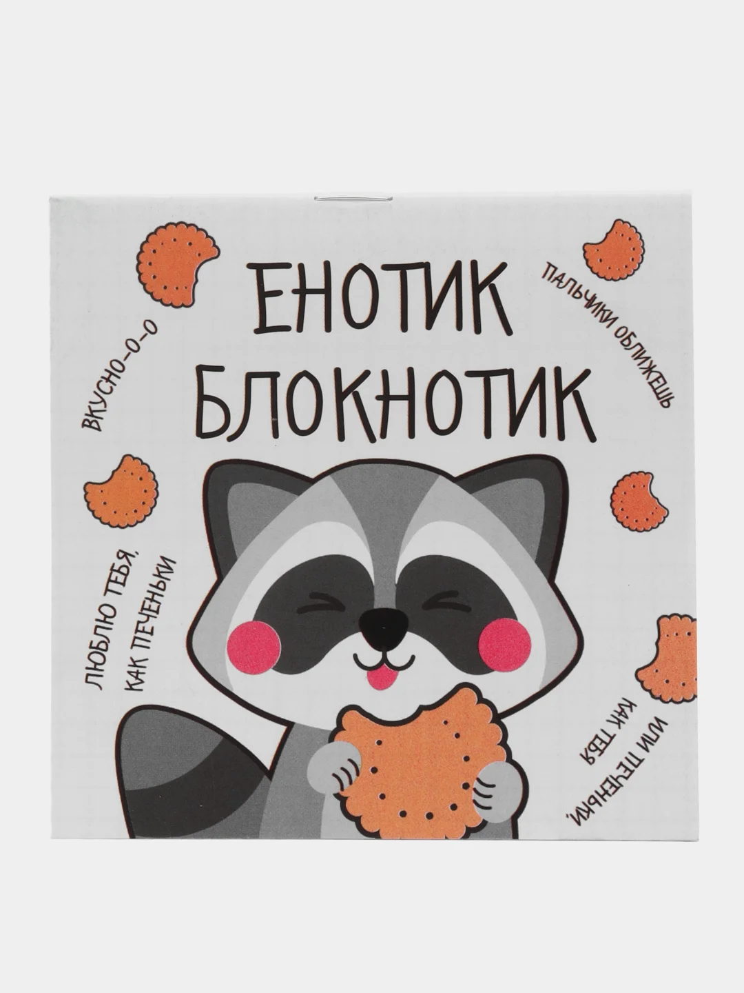 Бордовый наборы блокнотов по 1, 4, 7, 10, 15 и 20 штук, 16 листов