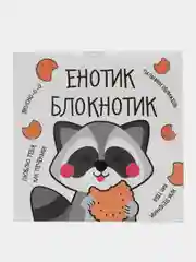 Бордовый наборы блокнотов по 1, 4, 7, 10, 15 и 20 штук, 16 листов