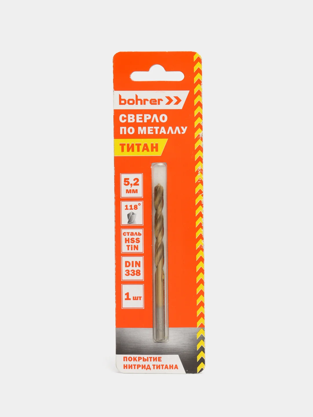 Сверло по металлу Bohrer  5,2 мм HSS-TiN (титан - нитридное покрытие) DIN 338 RN (1 шт)