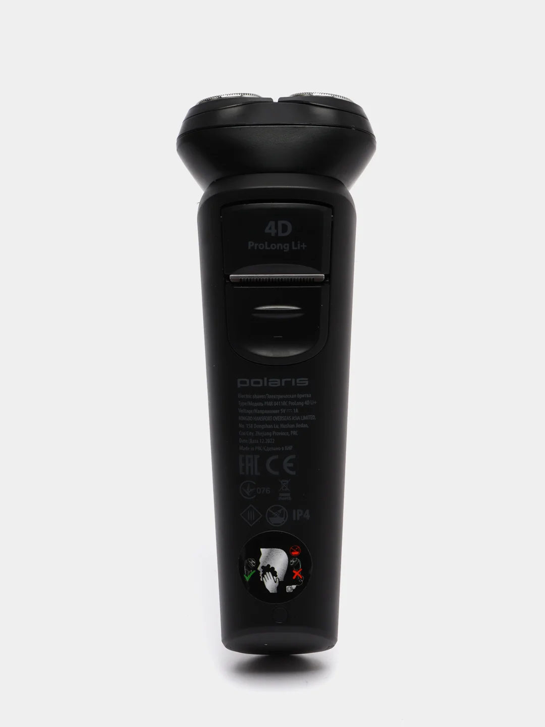 Электрическая бритва Polaris PMR 0411RC ProLong 4D Li+ Черный