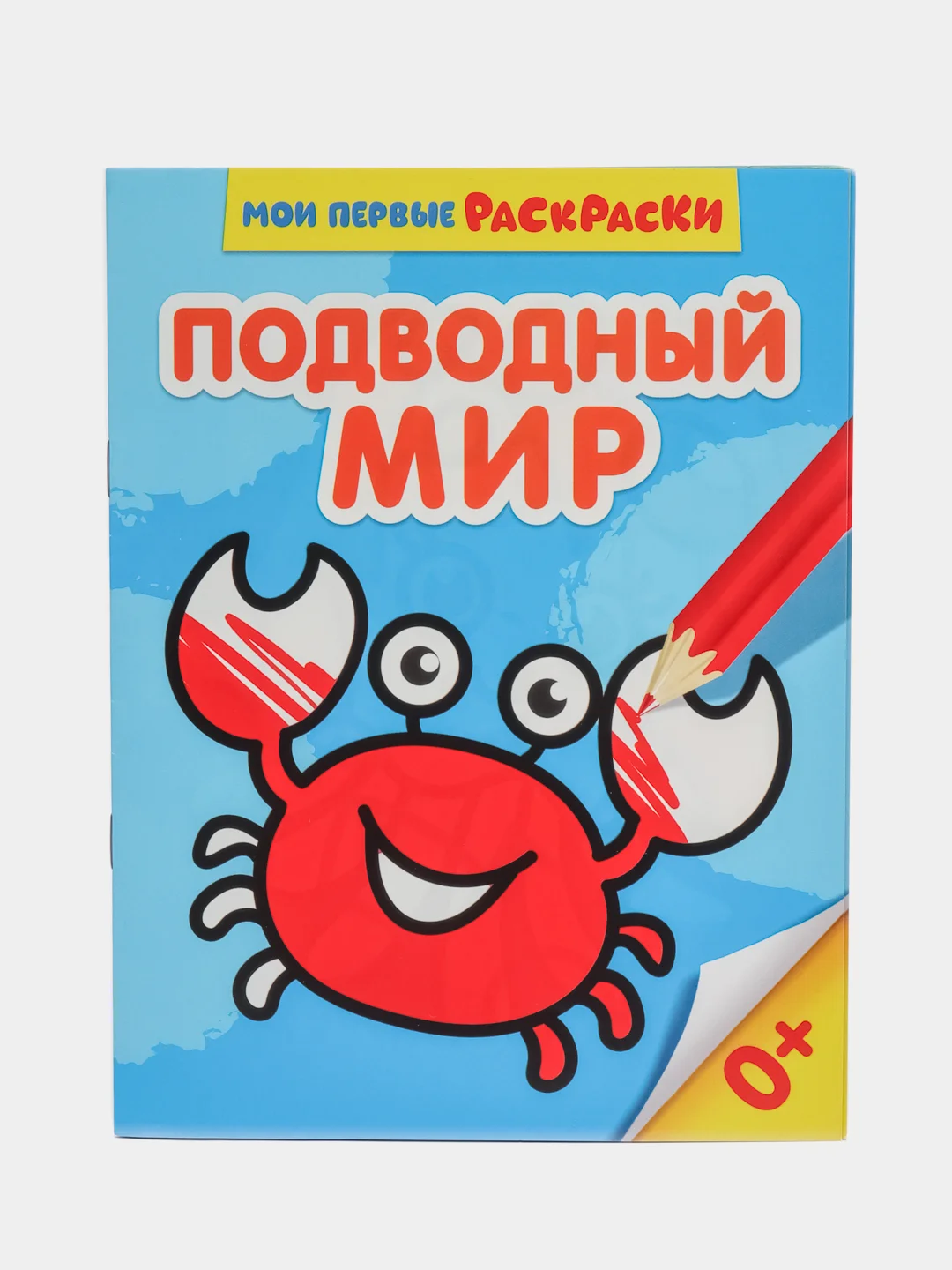 Золотой наборы раскрасок по 1, 4, 7, 10, 15 и 20 штук