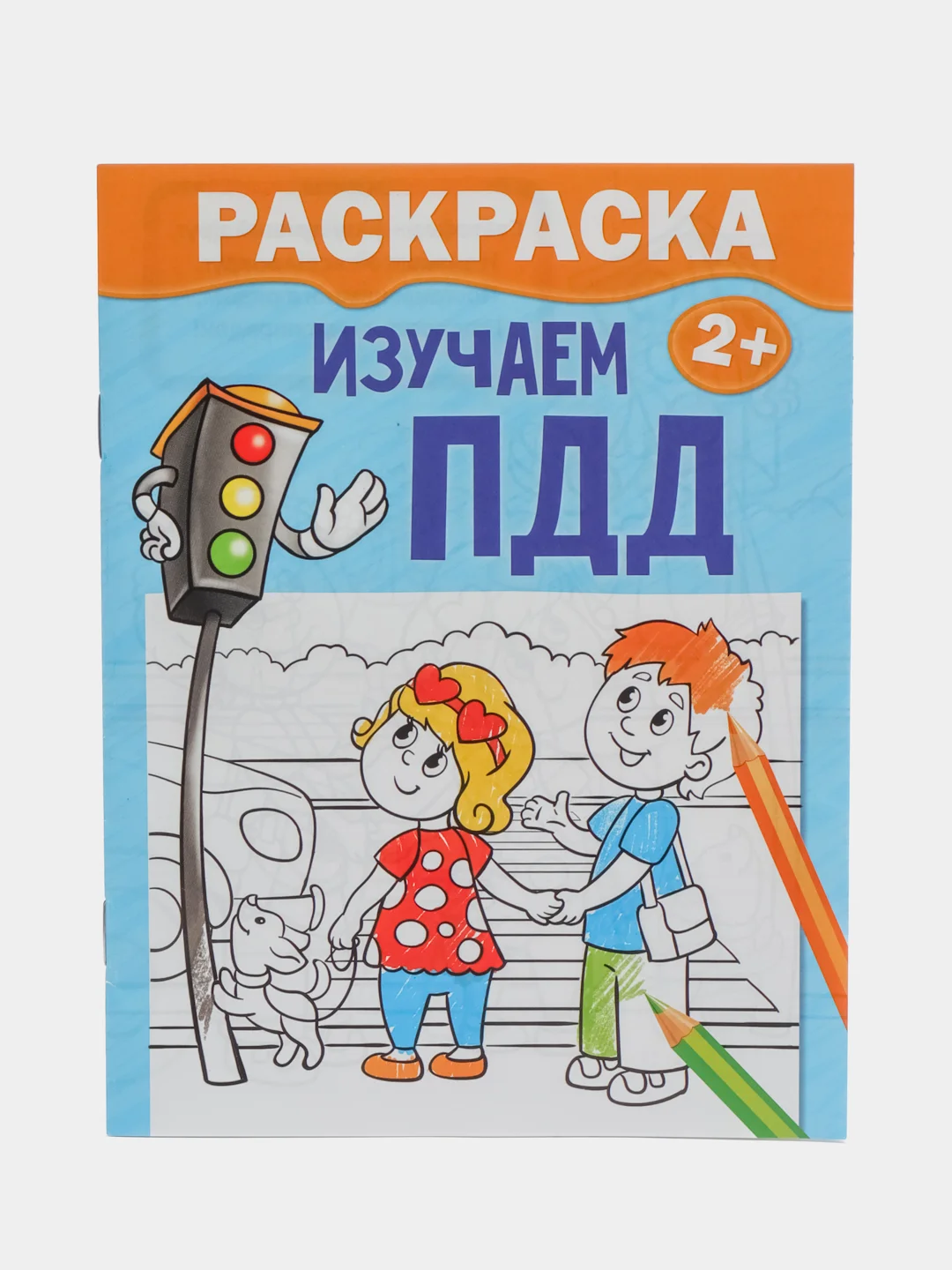 Конфетный наборы раскрасок по 1, 4, 7, 10, 15 и 20 штук