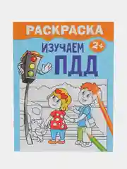 Конфетный наборы раскрасок по 1, 4, 7, 10, 15 и 20 штук