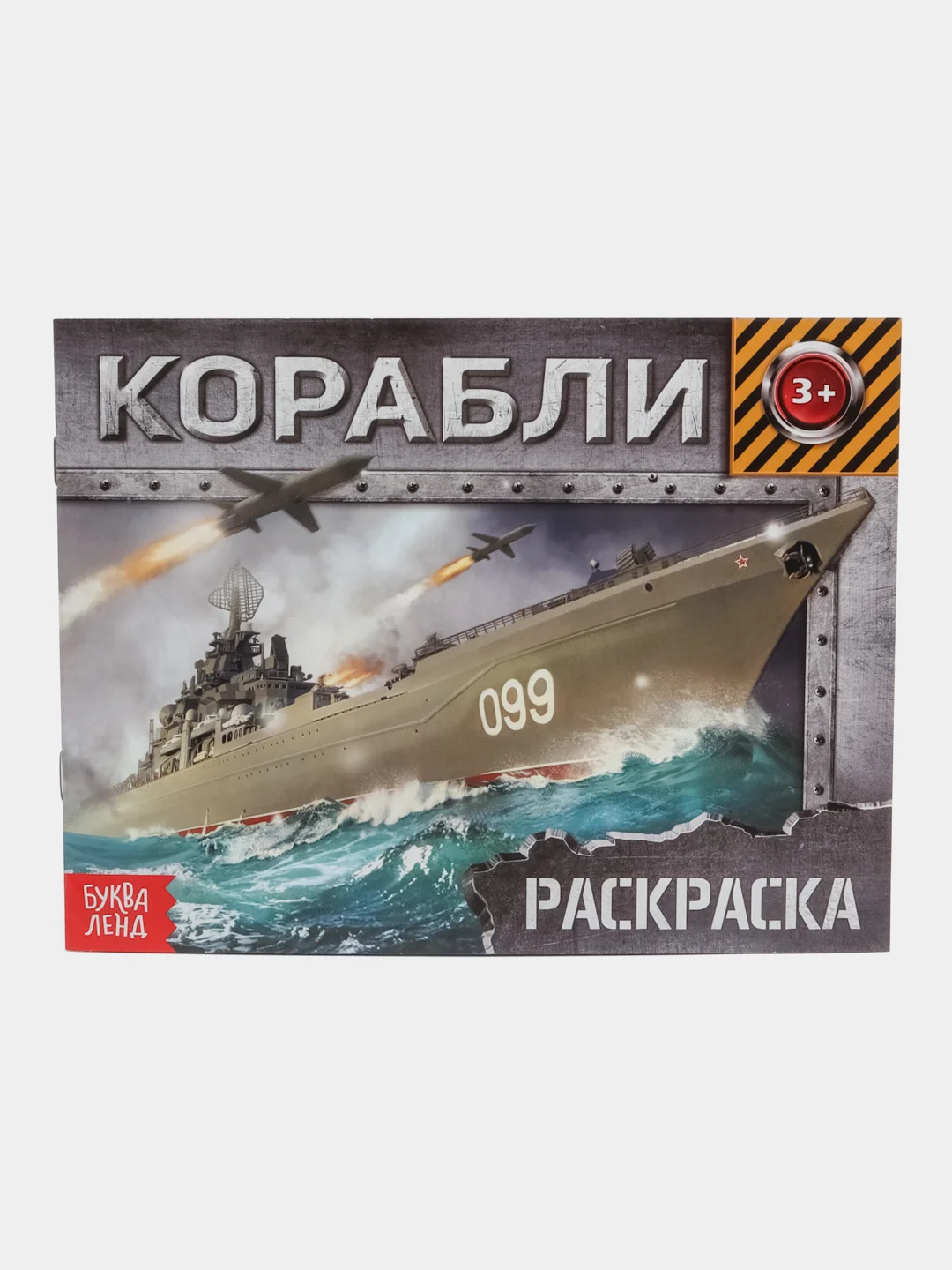 Коричневый наборы раскрасок по 1, 4, 7, 10, 15 и 20 штук