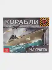 Коричневый наборы раскрасок по 1, 4, 7, 10, 15 и 20 штук