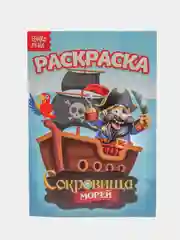 Золотистый хаки наборы раскрасок по 1, 4, 7, 10, 15 и 20 штук