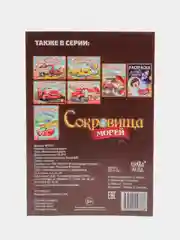 Золотистый хаки наборы раскрасок по 1, 4, 7, 10, 15 и 20 штук