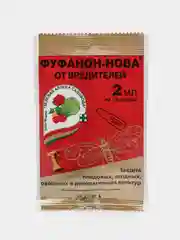 Препарат от насекомых-вредителей, ФУФАНОН-НОВА, пластиковая ампула, 2 мл