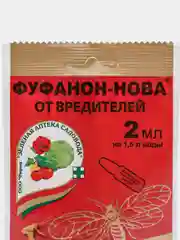 Препарат от насекомых-вредителей, ФУФАНОН-НОВА, пластиковая ампула, 2 мл