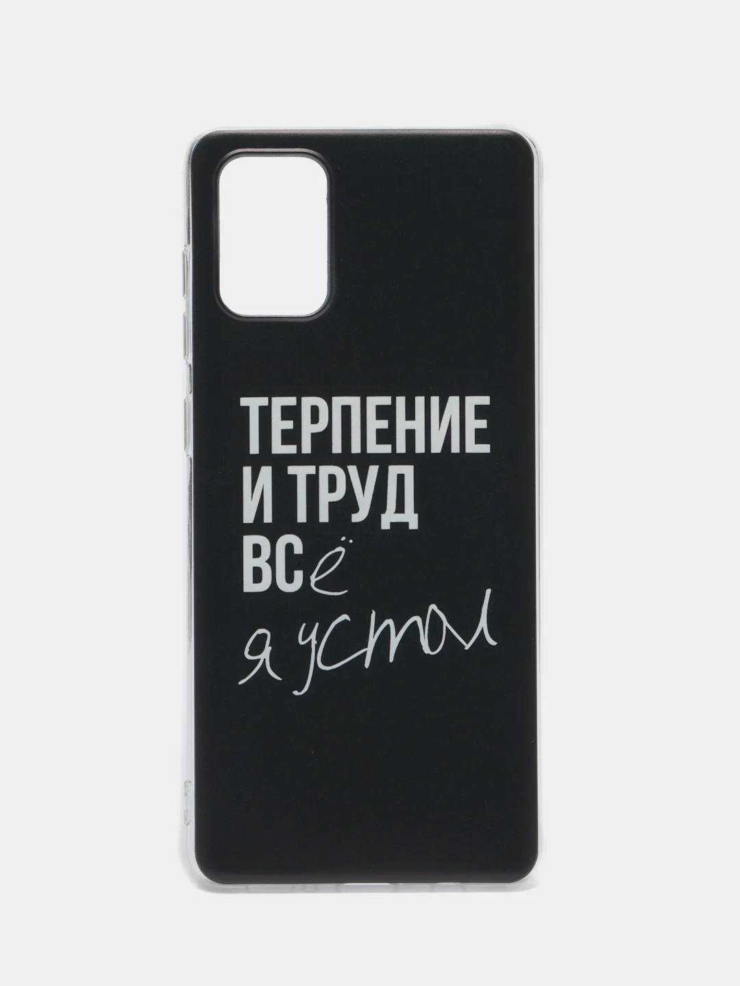 Тёмно-коричневый чехол на Samsung Galaxy A71 4G / Самсунг А71 4G прозрачный, с рисунком, защита камеры