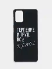 Тёмно-коричневый чехол на Samsung Galaxy A71 4G / Самсунг А71 4G прозрачный, с рисунком, защита камеры