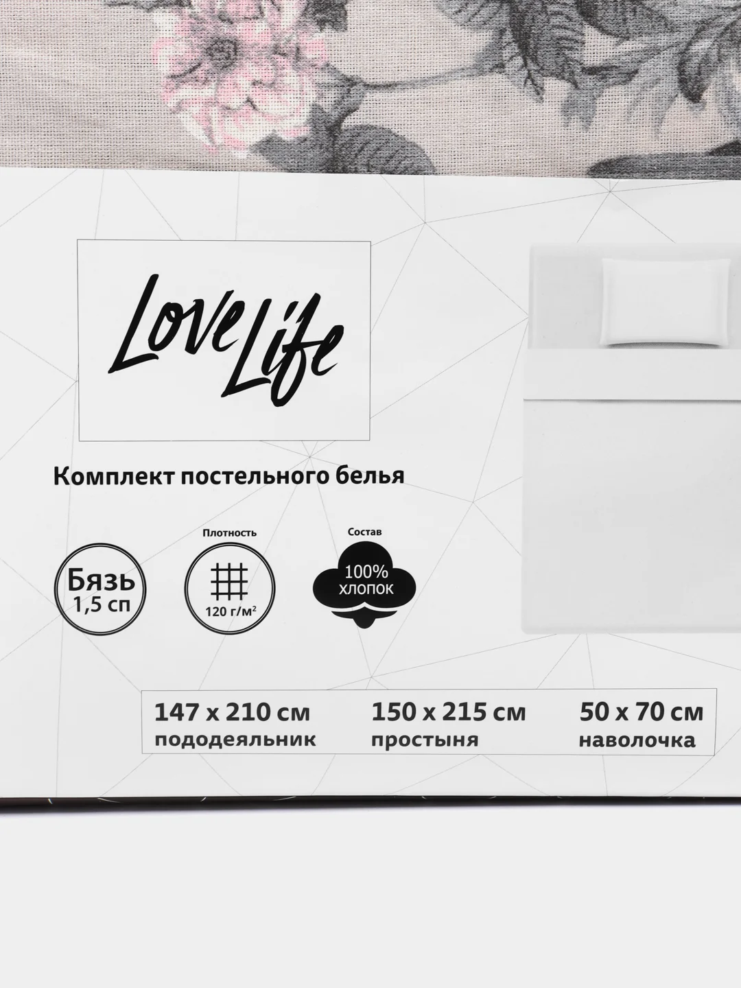 Серый меланж комплект постельного белья, хлопковый, 1,5-спальный: простынь, пододеяльник, наволочка