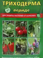 Средство от болезней растений Триходерма вериде, 15 г