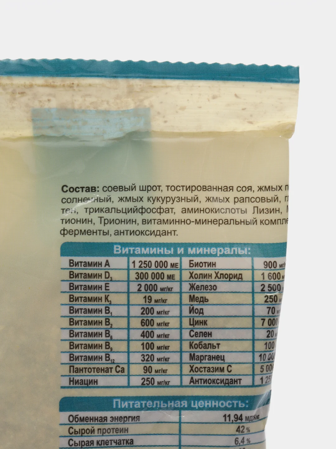 Премикс "365 яиц "Премиум" 150 г, для кур, с повышенным содержанием белка
