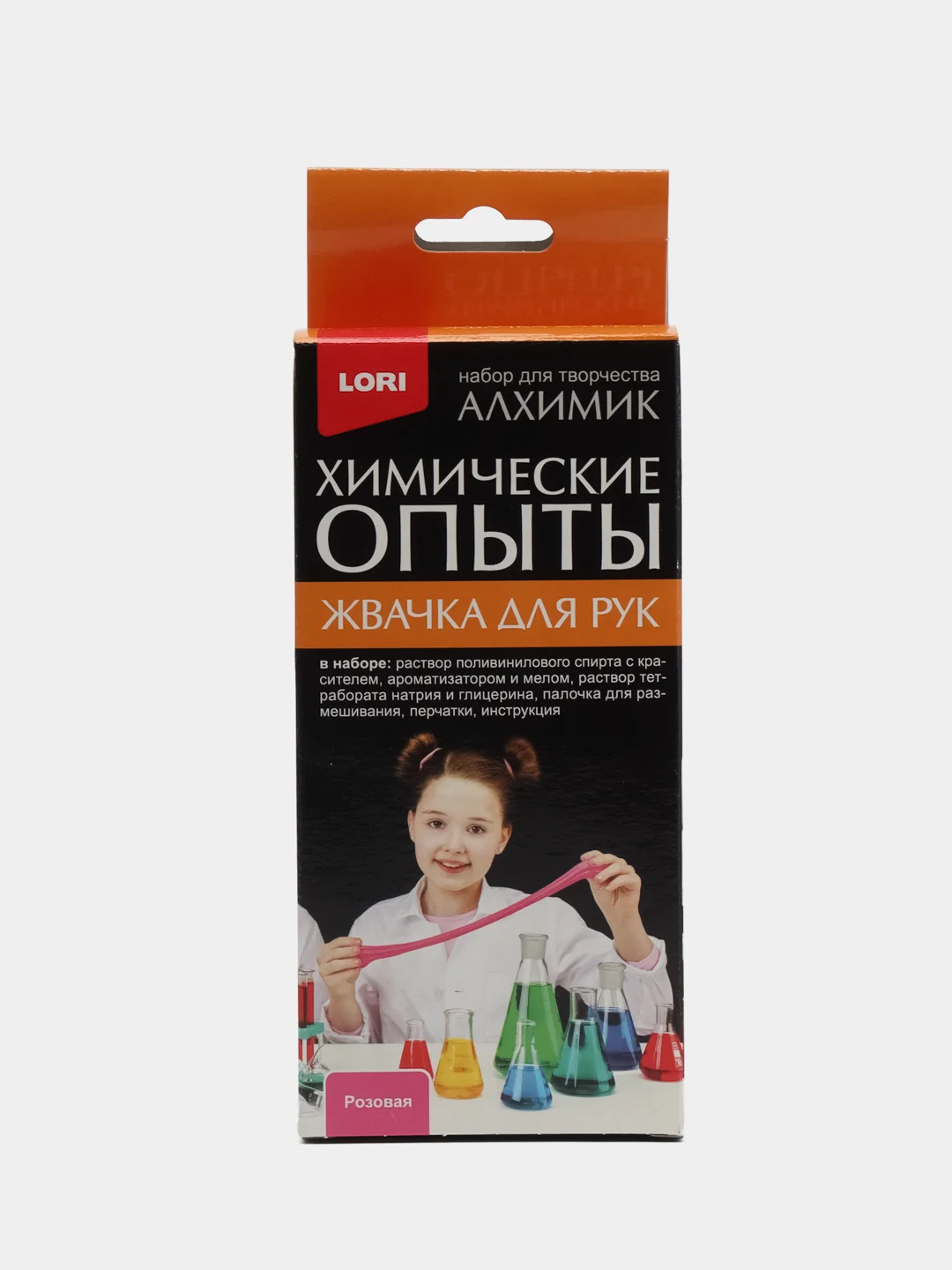 Набор химические опыты - Жвачка для рук "Розовая"