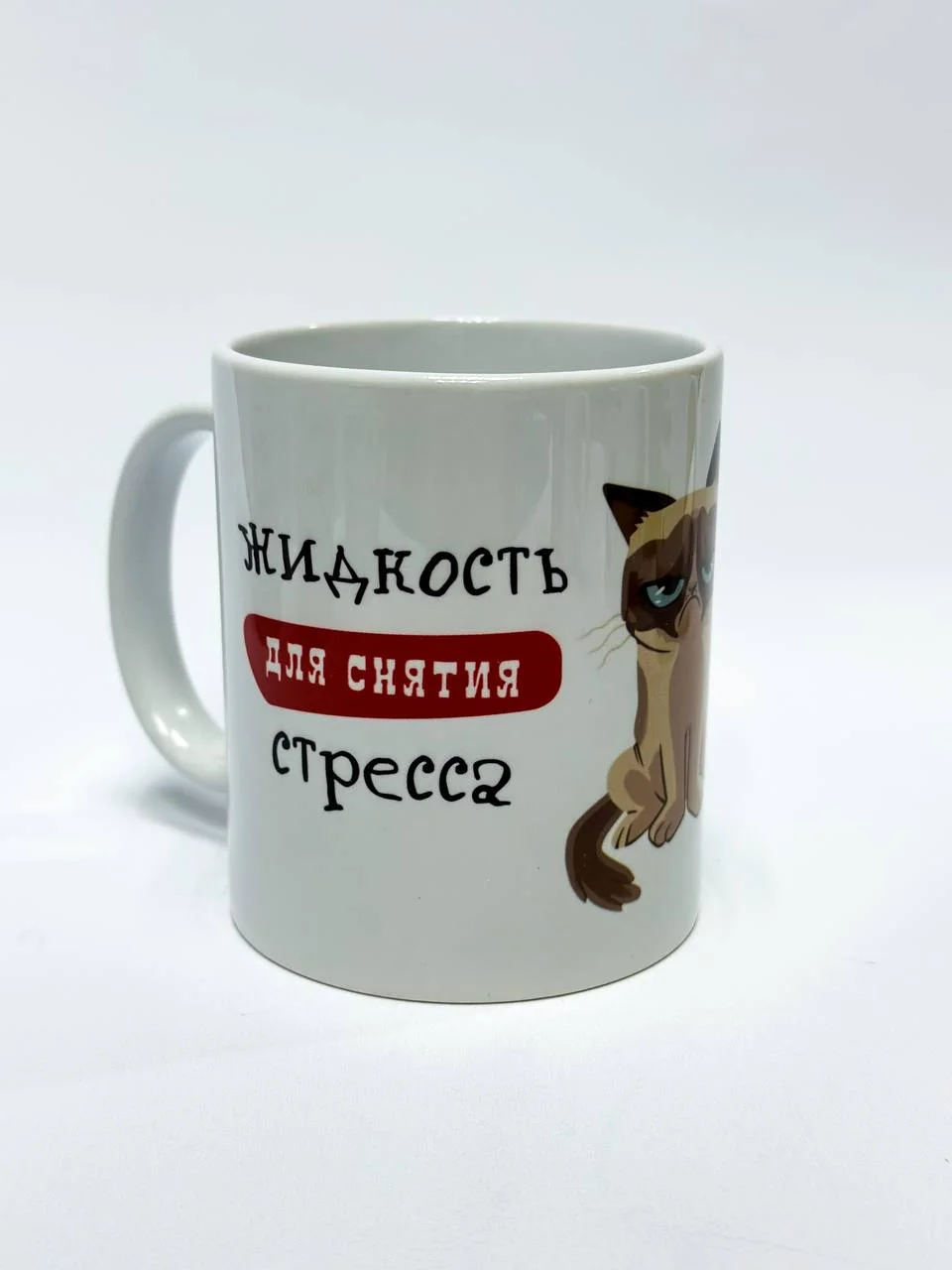 Алый кружка сувенирная, с надписями-приколами
