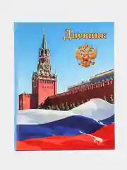 Лазурный дневник школьный для 1-11 класса, твёрдая обложка