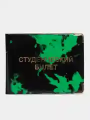 Тёмно-зелёный обложка для студенческого билета, ПВХ