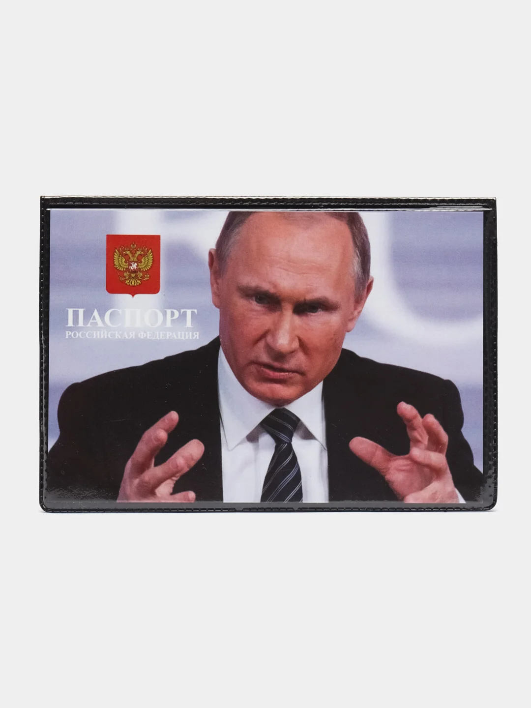 Ледяной обложка на паспорт "Путин", пвх