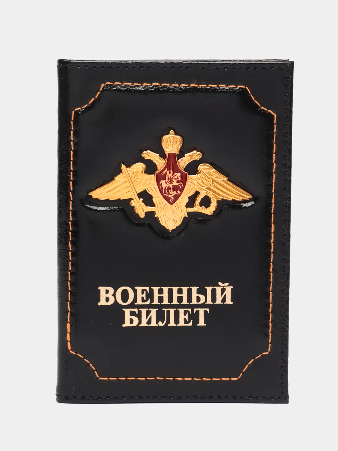 Черный обложка на военный билет из натуральной кожи, с гербом